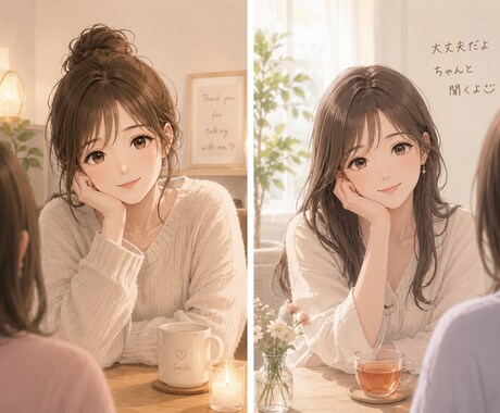 恋愛、夫婦関係、離婚、不倫お話お聞きします 色々なお悩みお聞かせください。私の経験談も参考になれば イメージ1