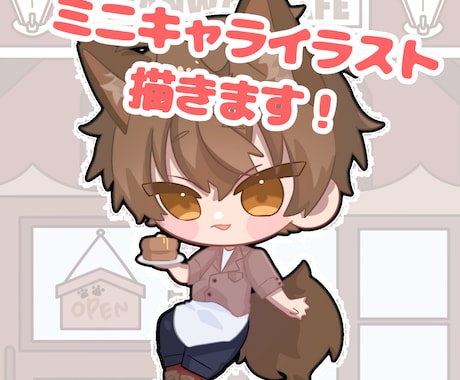 表情差分1個無料✨可愛いSDイラスト制作します イメージ1
