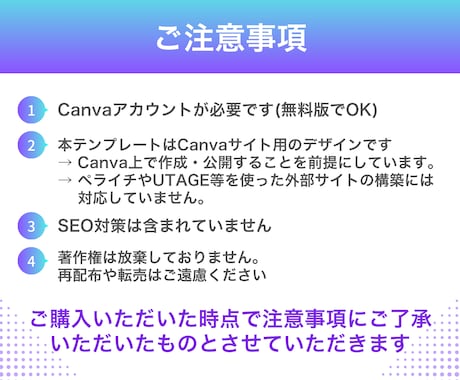Canva無料版もOK！LPテンプレート販売します 【モバイルファースト】エステサロン向け・編集マニュアル付き イメージ2