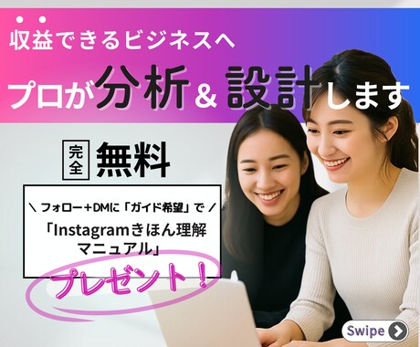 ビデオ×4回付き！完全サポート！1ヶ月並走します 現役プロマネが並走サポート！フリーランスや副業など小規模向け イメージ1