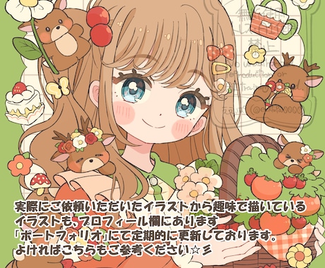 商用利用0円で人物キャライラスト描きます どこか温かみのある雰囲気の人物キャラクター(男性もOK) イメージ2