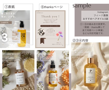 キラリと光るSNS画像作ります 保存数があがる！周りに埋もれないSNS画像 イメージ2