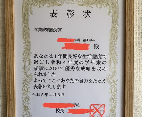 勉強のお手伝いをさせて頂きます 数学・物理・英語のお手伝いさせて頂きます イメージ1