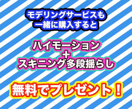 Vtuber用パーツ分け済みイラスト制作します 安心の実績数と高品質！商用利用もOK！ビギナーに最適！ イメージ2