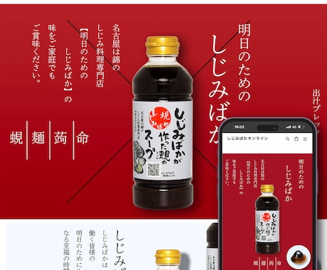 居酒屋・カフェ・レストラン・飲食店のHP制作します 店舗専用高品質のホームページ制作です。シンプルで高品質なHP イメージ2