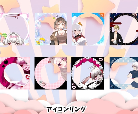 アイコンリングIRIAMヘッダーXヘッダー作ります 3点セットです。イリアムのバッジ特典などにいかがですか?? イメージ2