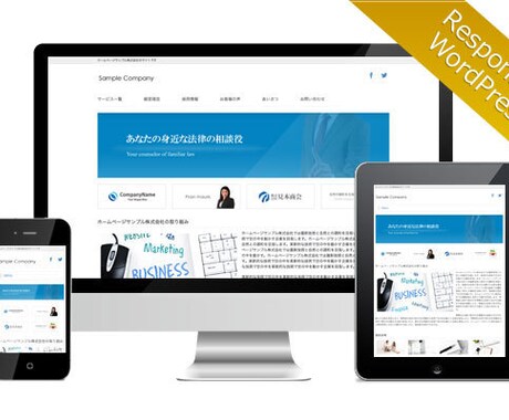 初心者にもおすすめ！2万円で高品質なサイト作ります 何をどうすればいいか分からない。そんな方にもおすすめ！！ イメージ2