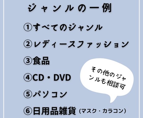 ポチっとするだけで楽天商品情報ゲットできます カスタマイズしたアプリで、あなたのアフィリ時間を大幅短縮 イメージ2