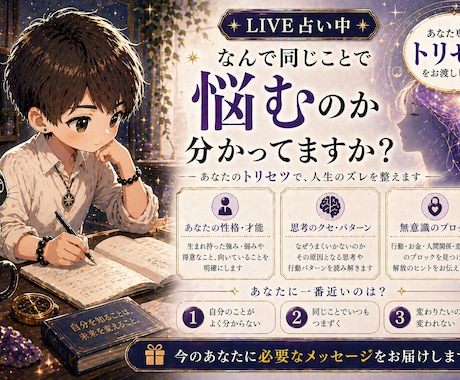 今の流れと取るべき行動を具体的に見ます 動けない理由と抜け方を具体的に出します イメージ1