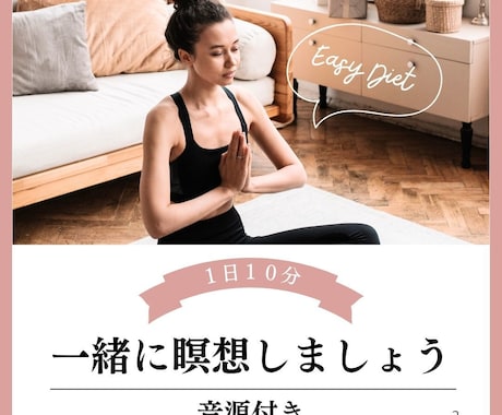 心と体を整えるファスティング伴走サポートします 食と心をリセットして軽やかな毎日へ イメージ2