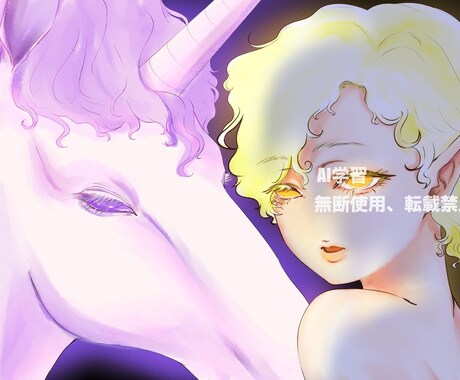 イラスト受け付けてます 初めての方も安心してご相談くださいꕤ イメージ2
