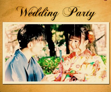 結婚式プロフィールムービーます 特別価格安くておしゃれなプロフィールムービー イメージ1