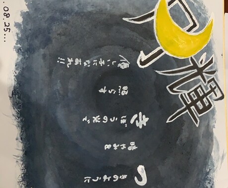名前や似顔絵かきます 名前や似顔絵を形に残しませんか今なら500円offしてます イメージ2