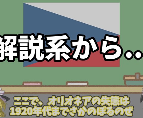 Youtube動画編集全般行います あなたのゲーム実況や動画の「ここが足りない!」を 補助します イメージ2