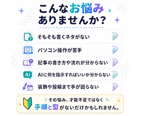 AI副業ブログ｜SEO記事作成方法とツール渡します 【コピペも簡単】初心者や主婦がライター経験ナシで検索上位表示 イメージ2