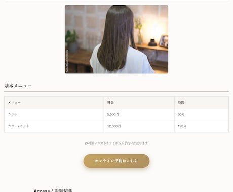 目的達成のためのWebデザイン制作します デザインから実装まで、あなたの想いを形に イメージ1