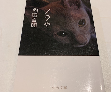 おすすめの本を紹介します 《読書は旅。ページをめくって旅に出ませんか？》 イメージ2