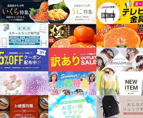 月額制｜楽天RMS操作・イベント画像更新代行します 楽天RMS運用代行｜イベント画像更新・反映作業を丸投げ！ イメージ2