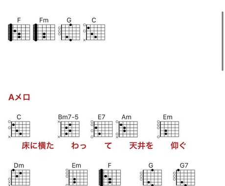 作詞＆作曲　ギター弾き語り用の曲を作ります コードで弾けるオリジナル曲を安価で作詞＆作曲します イメージ1