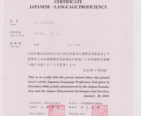 日⇔中（標準語or広東語）翻訳・通訳します 本番中国人が高品質、短納期で丁寧に対応します イメージ2