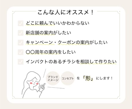 Canvaで洗練された女性向けチラシ作成します 低価格で良いものを！美容院､ヨガ､エステ イメージ2