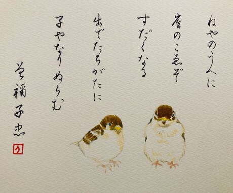 人物やペット、バイク等アナログイラストを作成します 大切な一瞬をアナログイラストで残しませんか イメージ2
