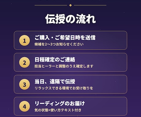 レイキ伝授◎遠隔アチューメント承ります 遠隔伝授＋使い方テキスト＋気の状態リーディング付き イメージ2