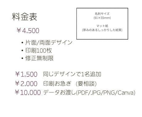 男性向け｜シンプルビジネス名刺作成します 洗練されたシンプルモダンな名刺を制作します。 イメージ2