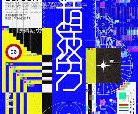 タイポグラフィ、文字のロゴデザインを作ります 「あなた」の個性を文字ロゴでダイレクトに伝えてみませんか？ イメージ2