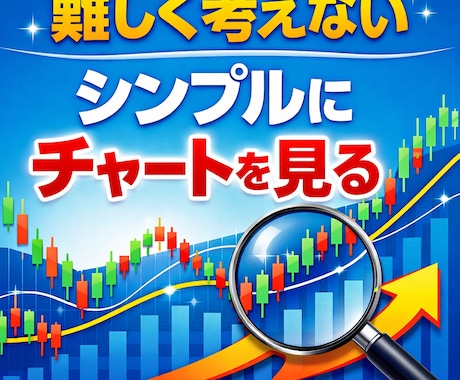 再現性のある手法の作り方教えます 悩んでいる方の力になります。一歩目お手伝いします イメージ1