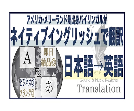 即日対応ネイティブEnglishで翻訳致します ビジネスからネイティブでタイムリーな英語まで幅広く対応！ イメージ1