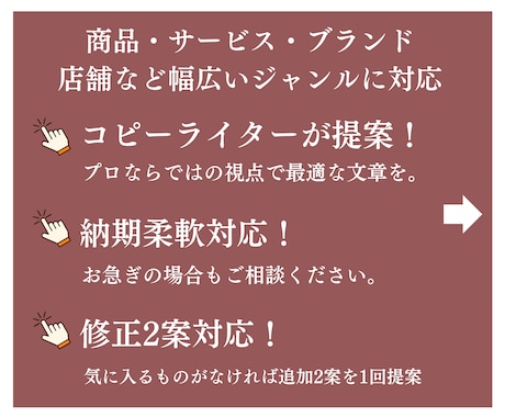 5月も受付中！由来ある『ネーミング』を提案します 商品・サービス・ブランドなどに対応！丁寧に考案します。 イメージ2