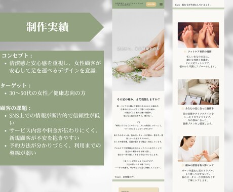 マーケティングを用いたホームページ制作します SEO対策・スマホ対応・集客対策 イメージ2