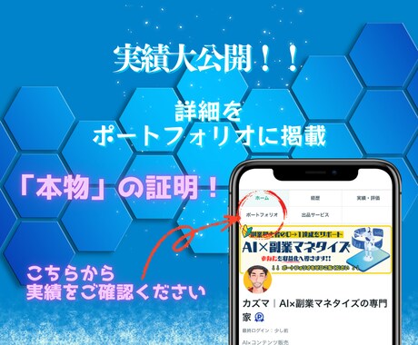 究極の丸投げ！売れるコンテンツまるごと作成します スキル不要、経験不要！忙しくても大丈夫！あなたは売るだけ！! イメージ2