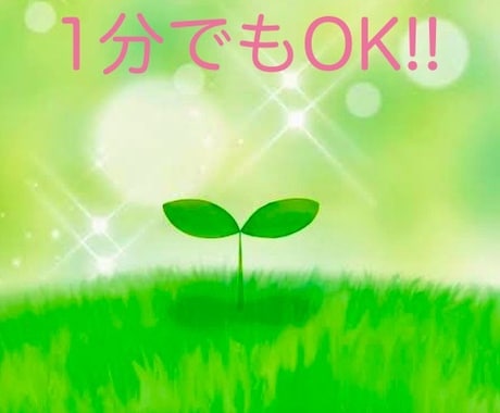 1分でもOK！育児の辛さや孤独感お話聞きます 双子含む3児ワーママ★旦那不在/両家両親遠方/子育て不向き イメージ1
