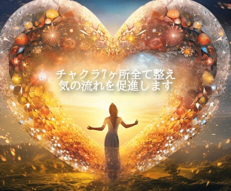 霊視鑑定2つ＋チャクラ調整します ✳︎迷いに寄り添い、必要な声を優しくお届けします イメージ2