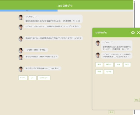 シナリオ型チャットボット(買い切り)を設置します 買い切り。シナリオの編集機能付き。ChatGPT対応。 イメージ1