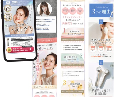 女性向けLPのファーストビューを制作します 上品でおしゃれな第一印象デザイン(LPのFV)をお届け イメージ2