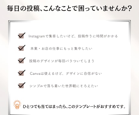カフェ・飲食店に｜インスタ用テンプレート販売します Canva編集｜ブラウン・ベージュ系テンプレ30枚セット イメージ2