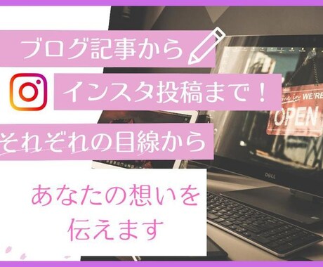 SEO対応◎ペットに関する記事を丁寧に執筆します ペット愛が伝わる、心あたたまる記事をお届けします イメージ1