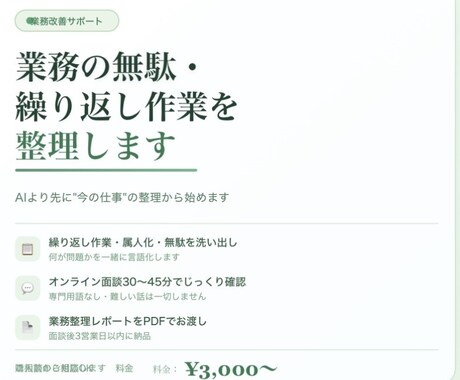 8/31限定!!ワンコインタロット鑑定いたします ワンコイン✴︎タロット✴︎掘り下げ✴︎アゲなし イメージ1
