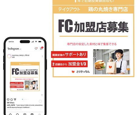 見る人に一瞬で伝わる！バナーお作りします 希望をしっかりお聞きします。先着10名さま格安料金にて作成中 イメージ2