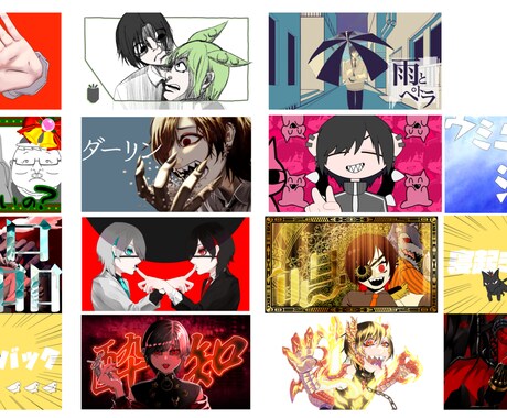 歌ってみた、オリジナル楽曲のサムネイル作成します 自分専用のサムネイルほしくありませんか？ イメージ1