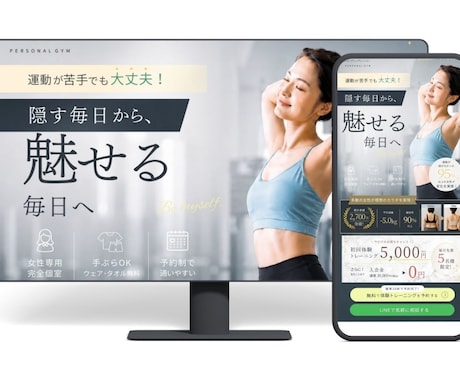 売り上げに特化したデザインを制作します マーケティング視点で売れる動線を設計 イメージ2