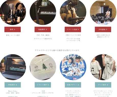 お好みのデザインのホームページを制作します イメージ1