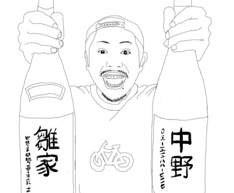 アイコンやステッカーに！似顔絵を制作します POPで愛着の湧くデザインを目指します イメージ2