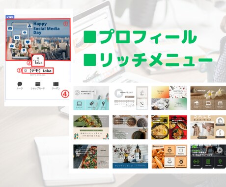 売り上げUP！LINE拡張ツール導入・構築します 拡張ツール操作案内付！初めての導入もお任せ！ イメージ1
