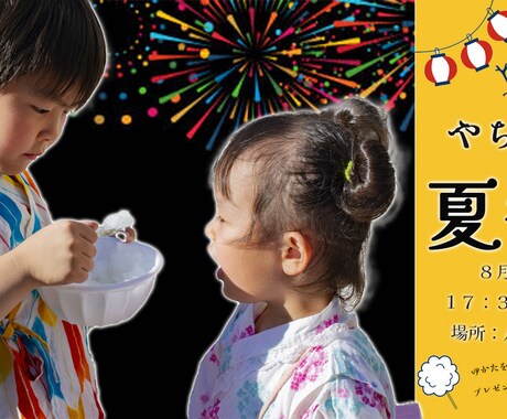 格安☆WEB画像制作します ☆低価格☆ターゲットの目を惹きつけるバナー作成します イメージ2