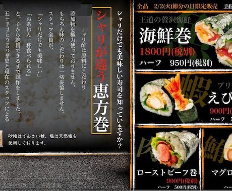 飲食店のポップやメニューお作りいたします 職人が作る職人のためのメニューとポップ イメージ2