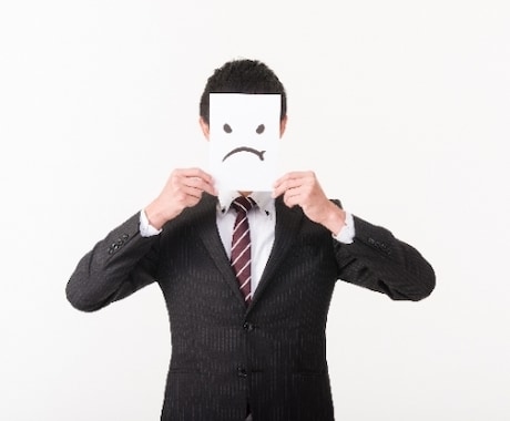 生きていく上の悩み相談のります 心理カウンセラーの資格、経験アリ。あなたの哲学をふまえて。 イメージ1